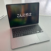 Apple 13-Inch MacBook Air - M2 Chip &amp; 256GB SSD (2022)